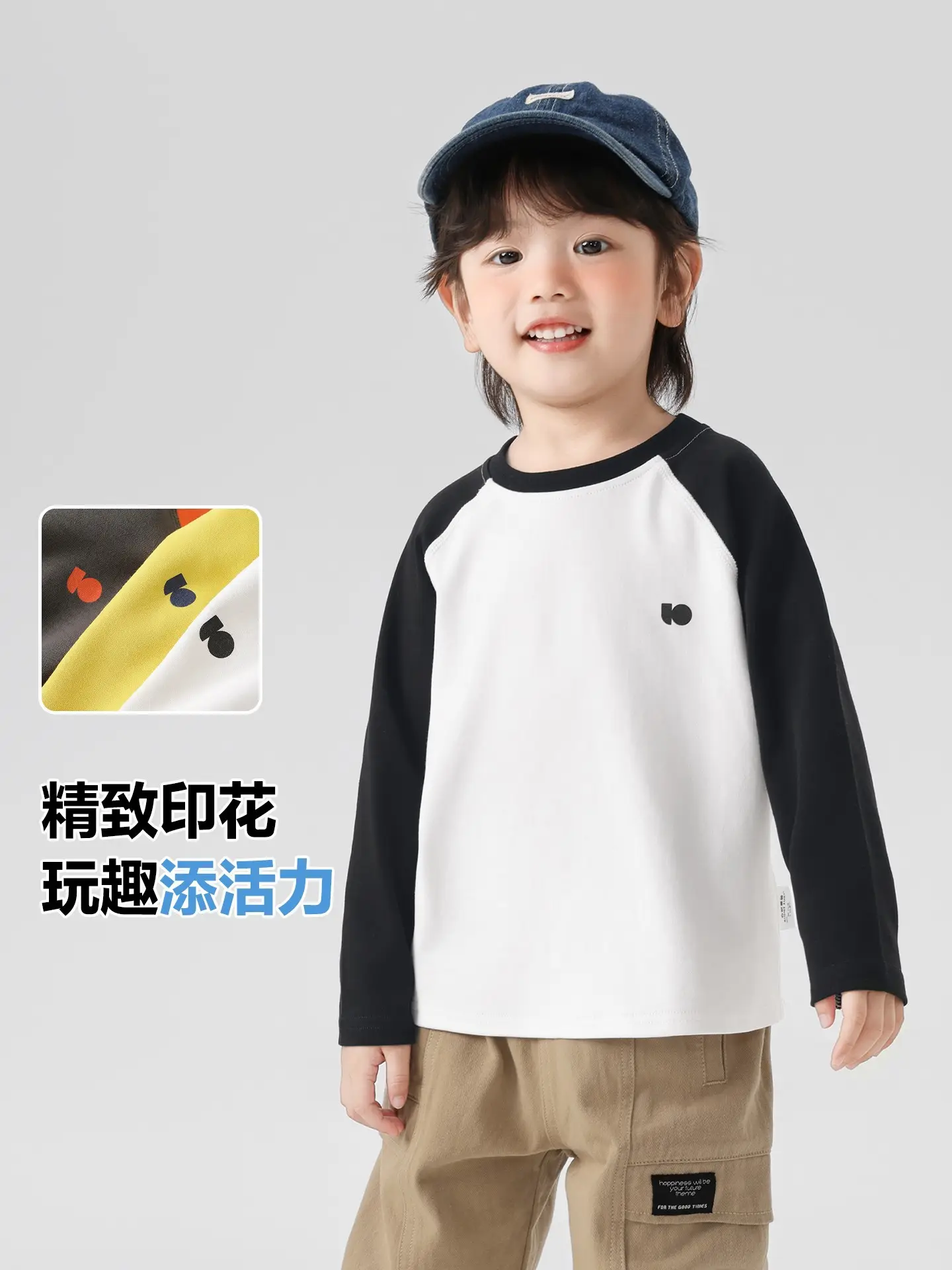 Right-Hand European Style Boys T-Shirt Spring 2026 - Image 6