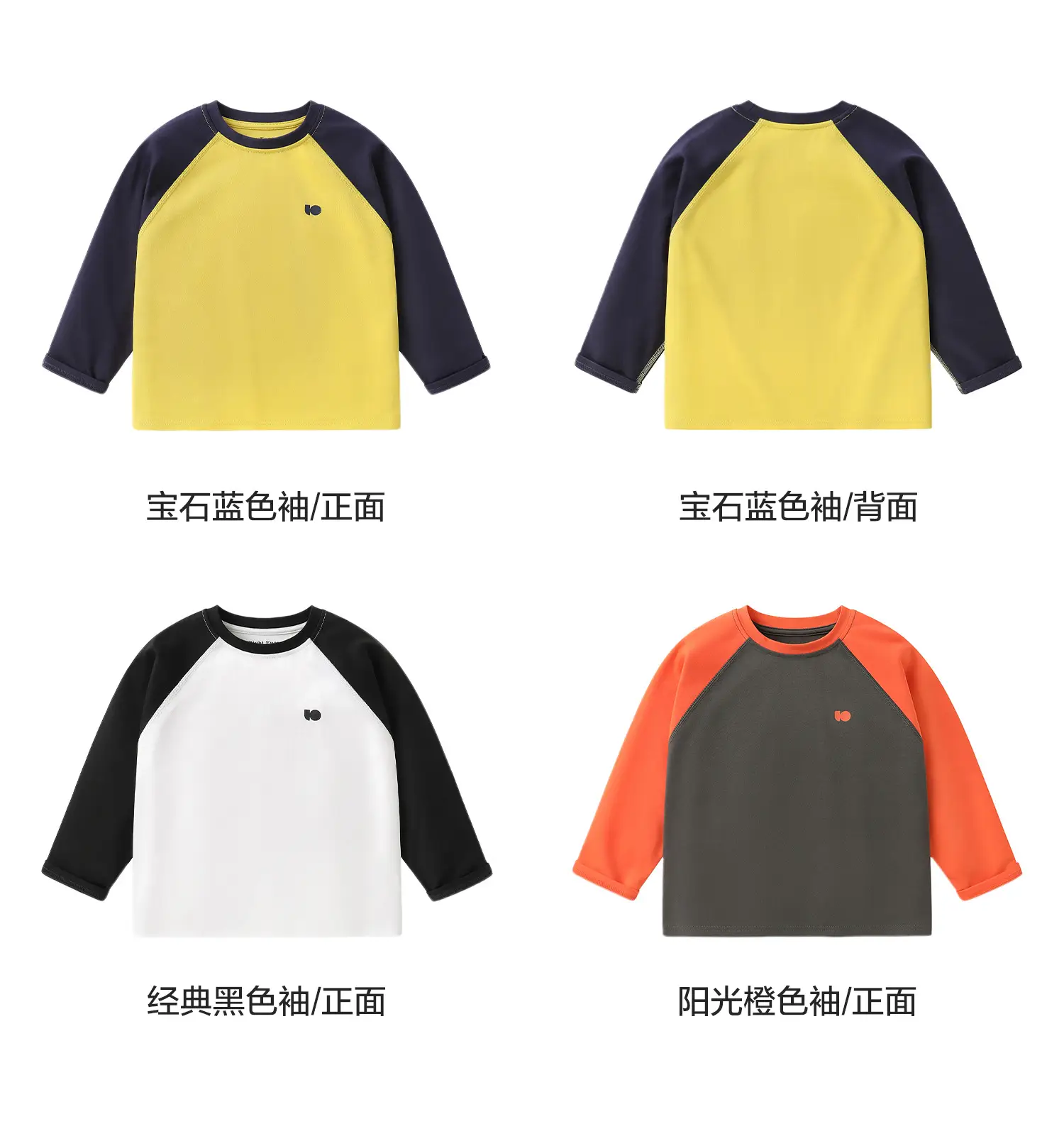 Right-Hand European Style Boys T-Shirt Spring 2026 — feature 11