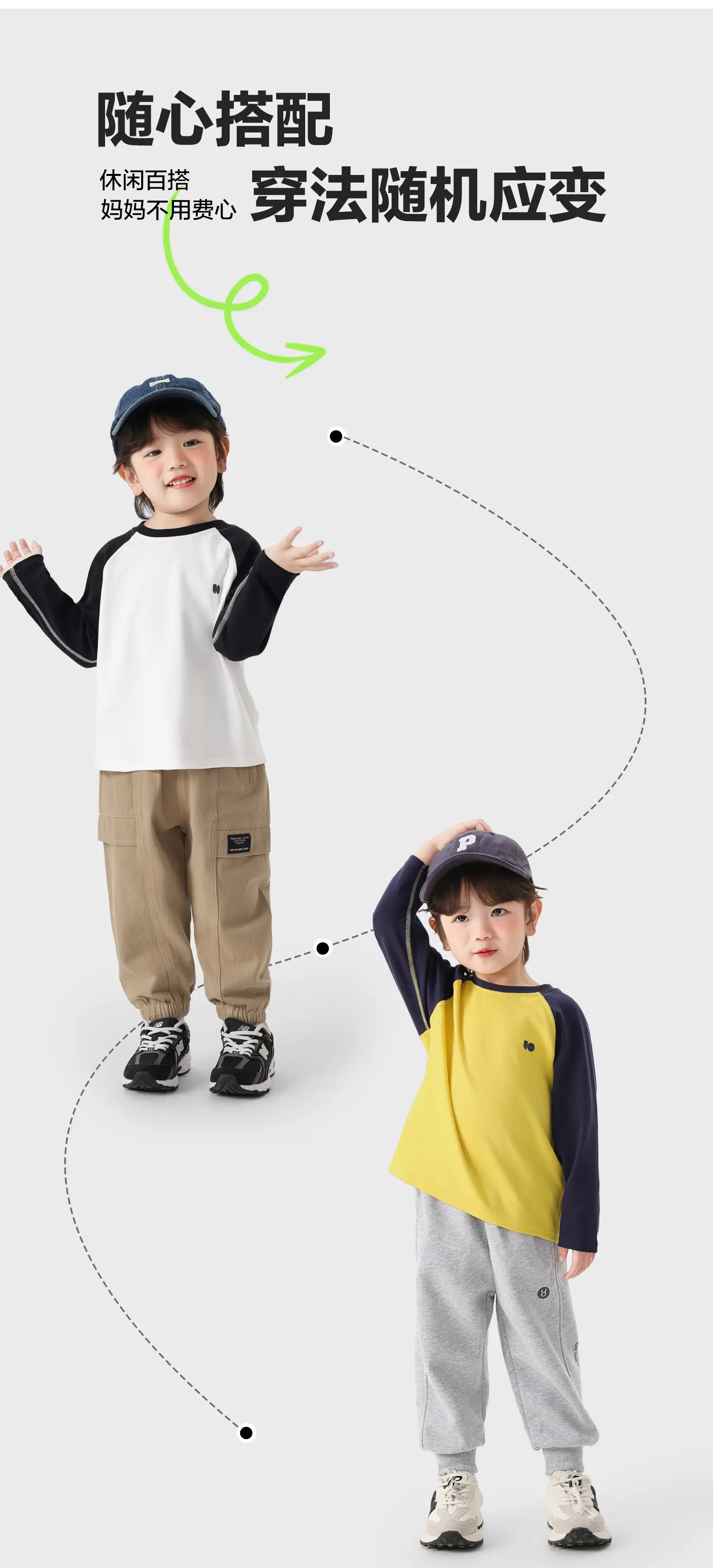 Right-Hand European Style Boys T-Shirt Spring 2026 — feature 4