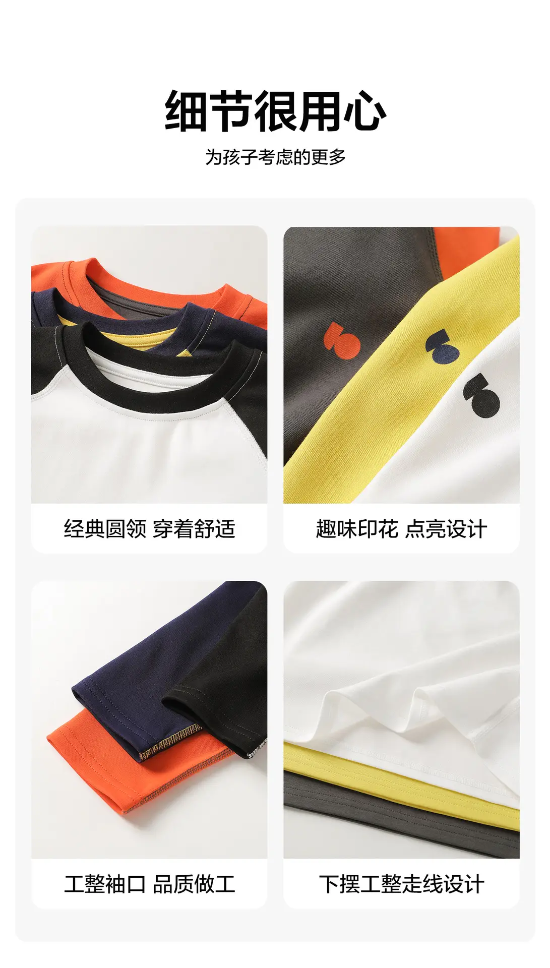 Right-Hand European Style Boys T-Shirt Spring 2026 — feature 6