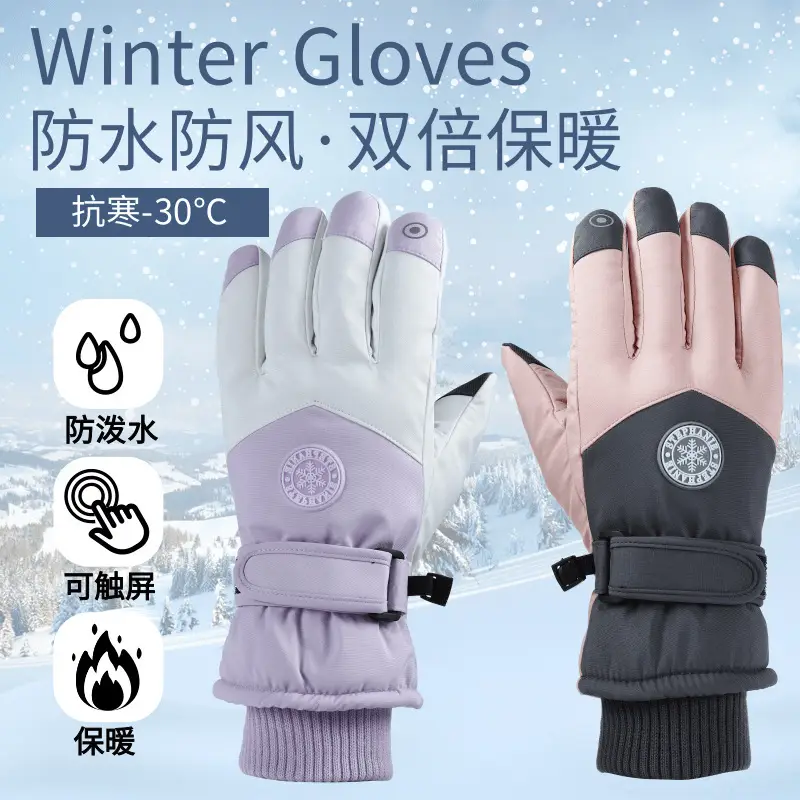Ski Gloves for Men and Women, Fleece-Lined, Warm, Outdoor Cycling, Mountaineering, Thickened, Waterproof, Windproof, Cold-Proof, Touchscreen-Compatible, in Stock - Image 15