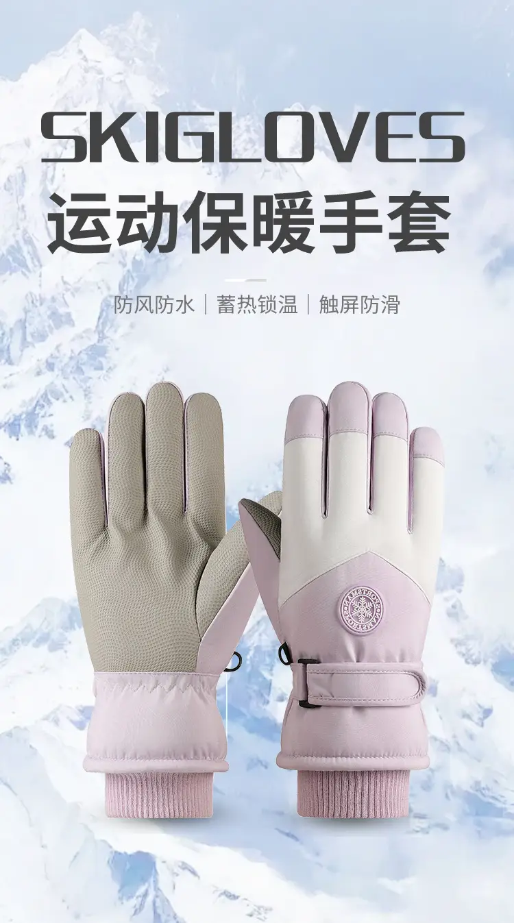 Ski Gloves for Men and Women, Fleece-Lined, Warm, Outdoor Cycling, Mountaineering, Thickened, Waterproof, Windproof, Cold-Proof, Touchscreen-Compatible, in Stock — feature 1