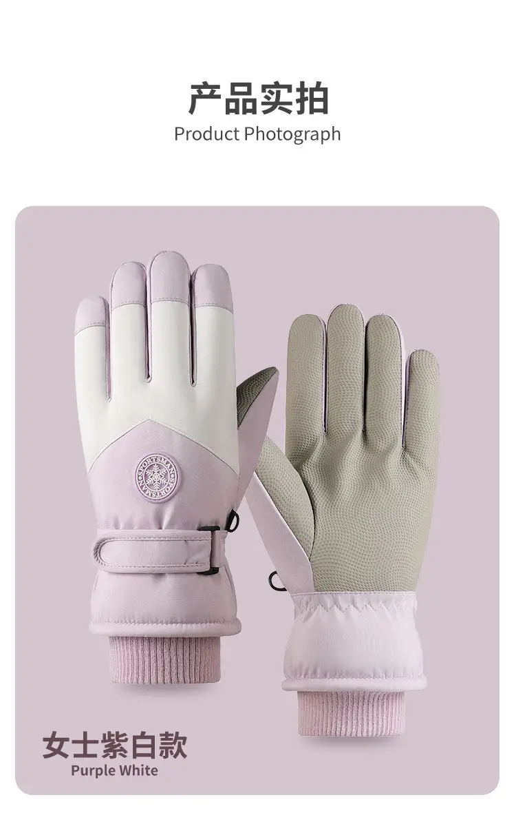 Ski Gloves for Men and Women, Fleece-Lined, Warm, Outdoor Cycling, Mountaineering, Thickened, Waterproof, Windproof, Cold-Proof, Touchscreen-Compatible, in Stock — feature 14