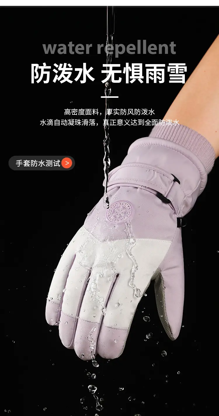 Ski Gloves for Men and Women, Fleece-Lined, Warm, Outdoor Cycling, Mountaineering, Thickened, Waterproof, Windproof, Cold-Proof, Touchscreen-Compatible, in Stock — feature 6