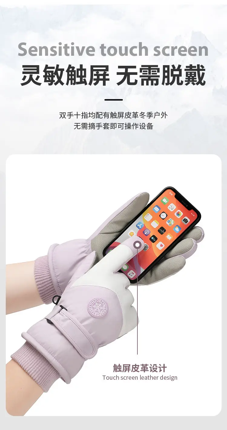 Ski Gloves for Men and Women, Fleece-Lined, Warm, Outdoor Cycling, Mountaineering, Thickened, Waterproof, Windproof, Cold-Proof, Touchscreen-Compatible, in Stock — feature 7