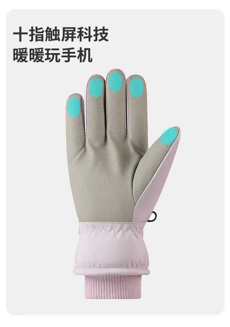 Ski Gloves for Men and Women, Fleece-Lined, Warm, Outdoor Cycling, Mountaineering, Thickened, Waterproof, Windproof, Cold-Proof, Touchscreen-Compatible, in Stock — feature 8