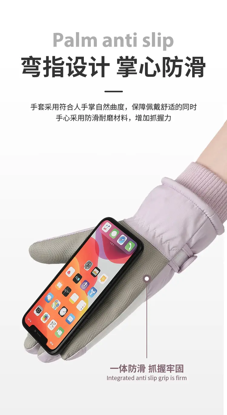 Ski Gloves for Men and Women, Fleece-Lined, Warm, Outdoor Cycling, Mountaineering, Thickened, Waterproof, Windproof, Cold-Proof, Touchscreen-Compatible, in Stock — feature 9