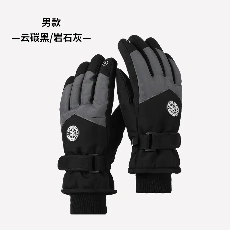 Ski Gloves for Men and Women, Fleece-Lined, Warm, Outdoor Cycling, Mountaineering, Thickened, Waterproof, Windproof, Cold-Proof, Touchscreen-Compatible, in Stock - Image 10