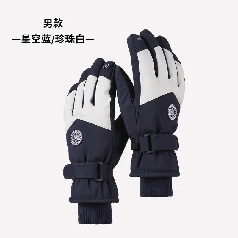 Ski Gloves for Men and Women, Fleece-Lined, Warm, Outdoor Cycling, Mountaineering, Thickened, Waterproof, Windproof, Cold-Proof, Touchscreen-Compatible, in Stock - Image 9