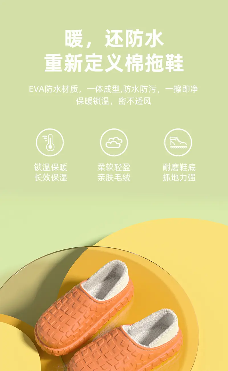 Orange Cotton Slippers 4.0cm Thick Warm Comfortable — feature 2