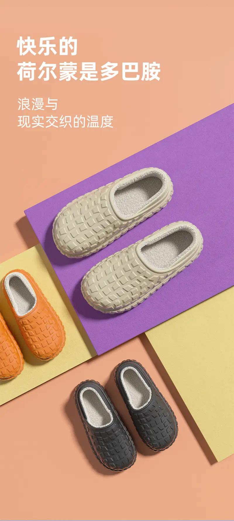 Orange Cotton Slippers 4.0cm Thick Warm Comfortable — feature 5