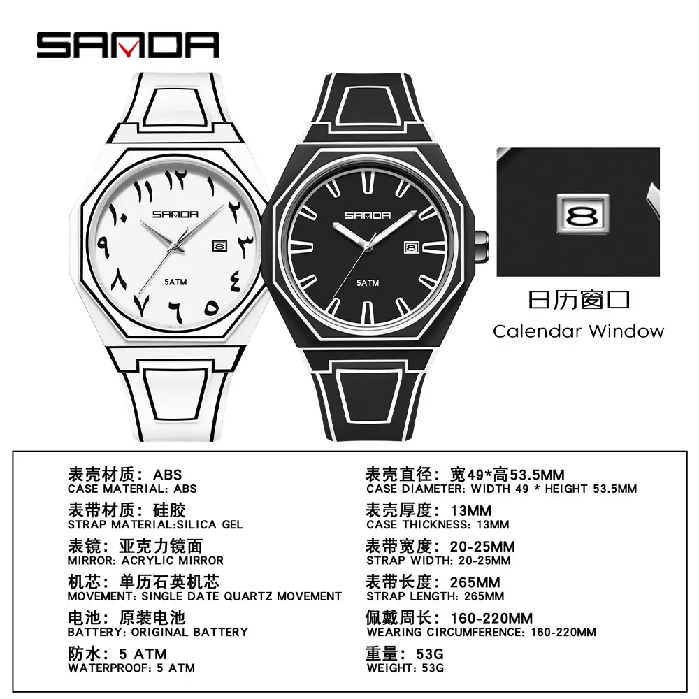 Sanda Quartz Watch Black Silicone Waterproof Single Calendar - Image 6