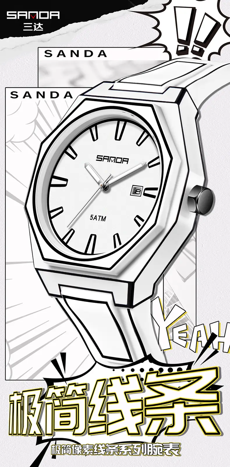 Sanda Quartz Watch Black Silicone Waterproof Single Calendar — feature 1