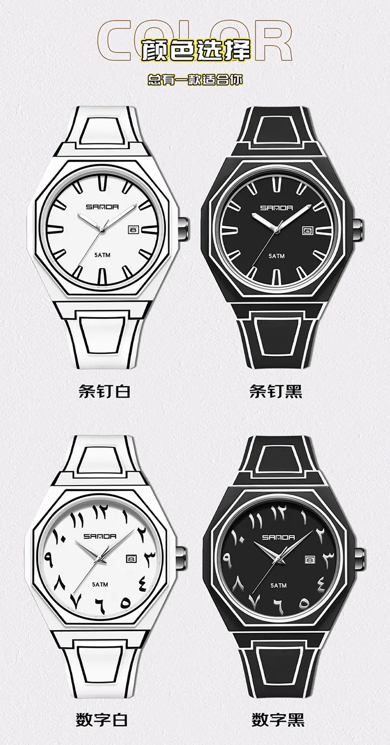 Sanda Quartz Watch Black Silicone Waterproof Single Calendar — feature 10