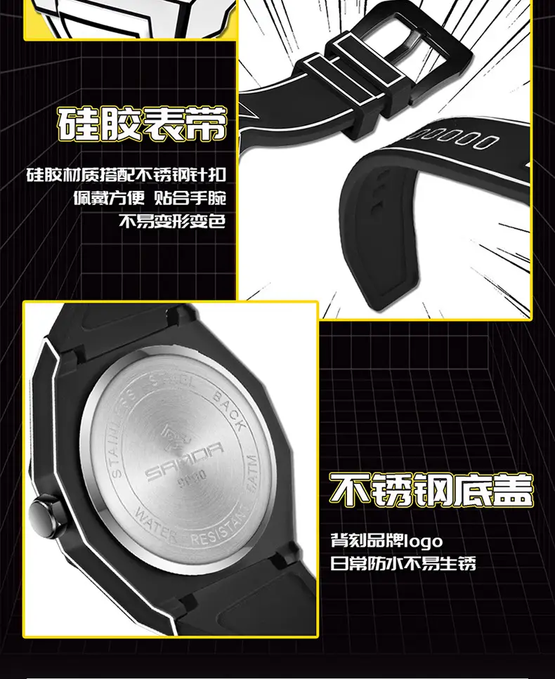 Sanda Quartz Watch Black Silicone Waterproof Single Calendar — feature 17