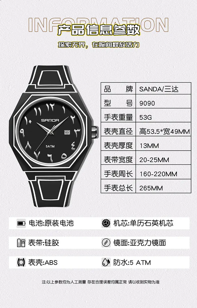 Sanda Quartz Watch Black Silicone Waterproof Single Calendar — feature 9