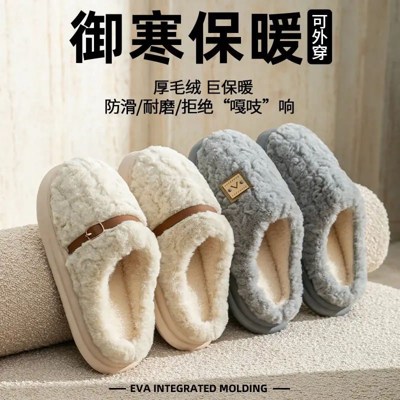 Fleece Lined Winter Slippers for Men & Women - Image 6