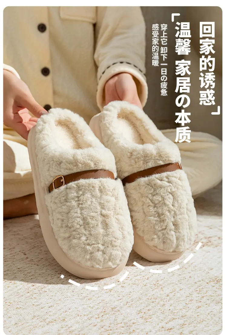Fleece Lined Winter Slippers for Men & Women — feature 1
