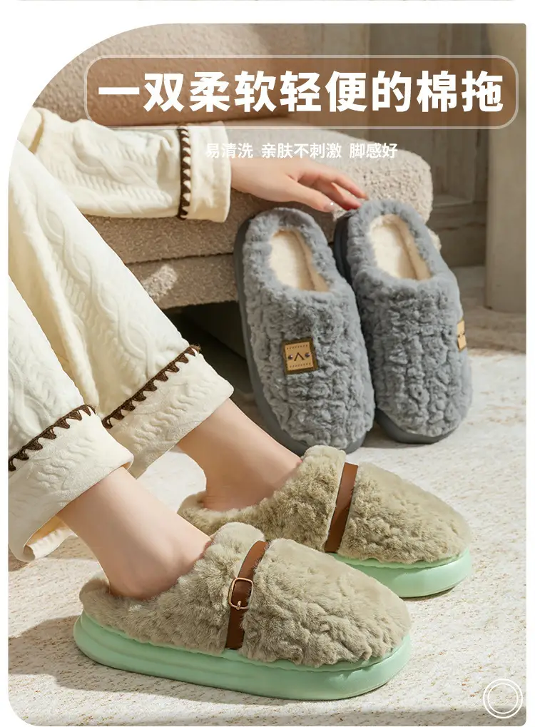 Fleece Lined Winter Slippers for Men & Women — feature 2