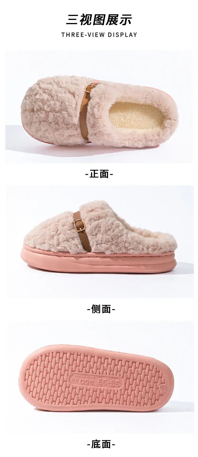 Fleece Lined Winter Slippers for Men & Women — feature 24