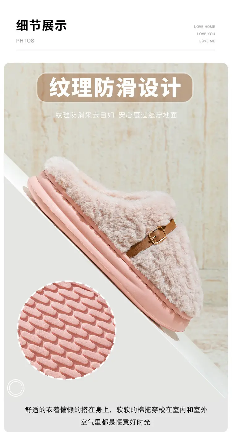 Fleece Lined Winter Slippers for Men & Women — feature 5