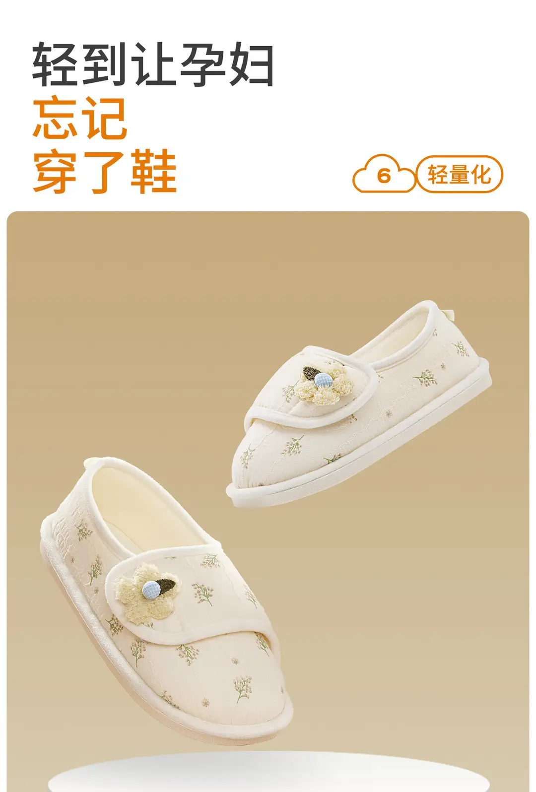 Maternity Postpartum Shoes Summer Thin Closed-Back Soft Sole Anti-Slip Cotton Slippers for Home Use Autumn and Winter Women's Home Use — feature 16