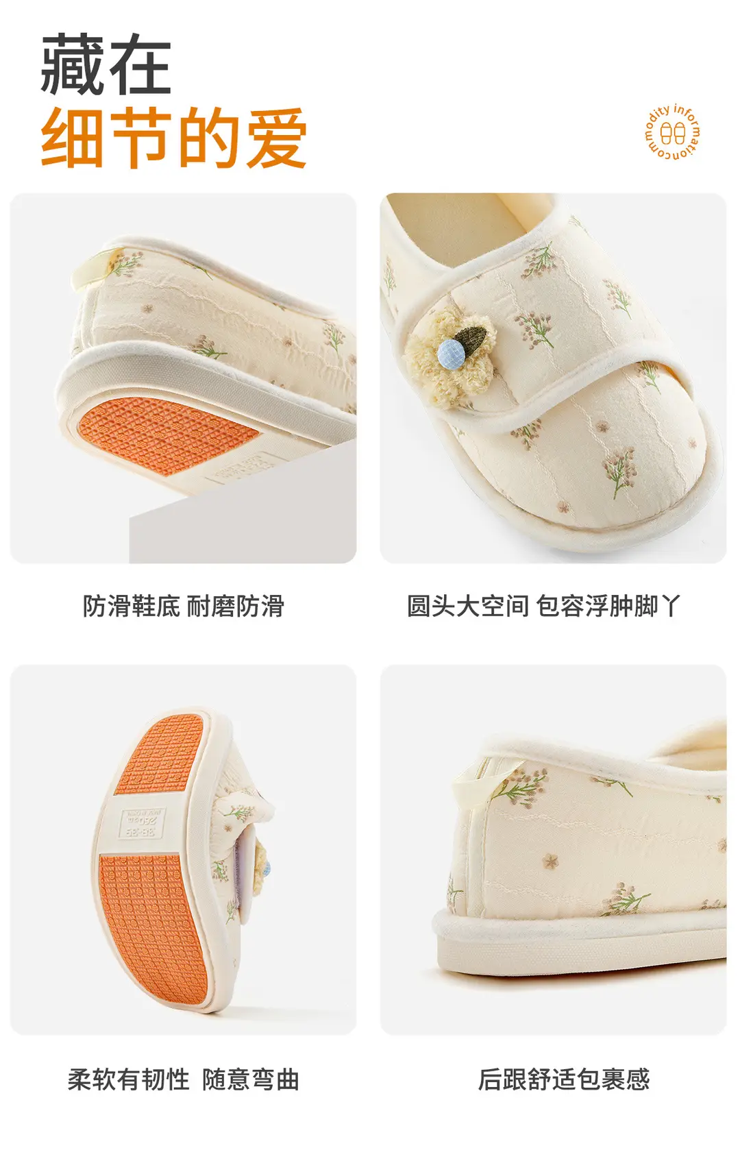 Maternity Postpartum Shoes Summer Thin Closed-Back Soft Sole Anti-Slip Cotton Slippers for Home Use Autumn and Winter Women's Home Use — feature 23