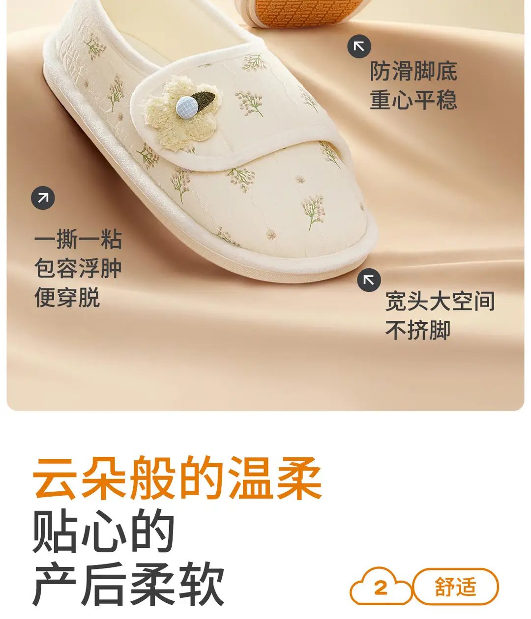 Maternity Postpartum Shoes Summer Thin Closed-Back Soft Sole Anti-Slip Cotton Slippers for Home Use Autumn and Winter Women's Home Use — feature 7