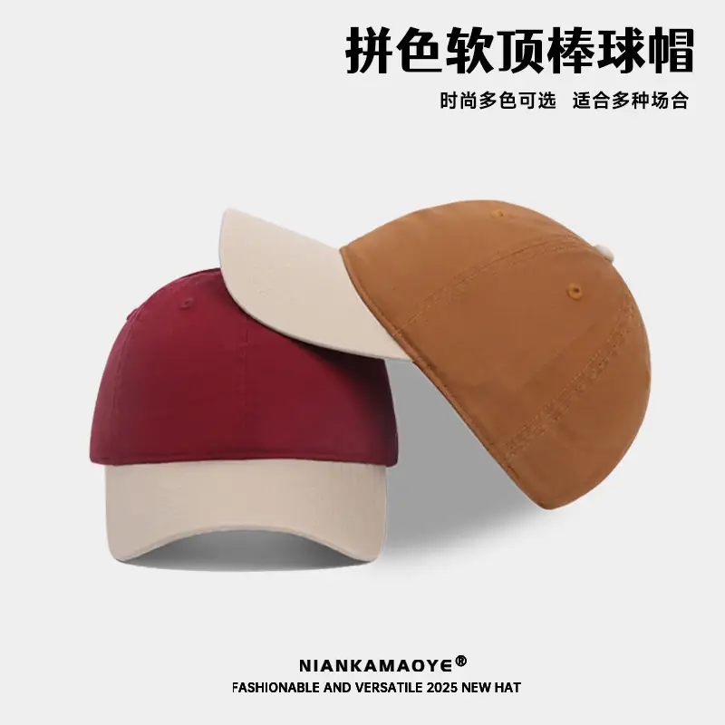 Retro Hip-Hop Baseball Cap Beige Orange Large Head - Image 17