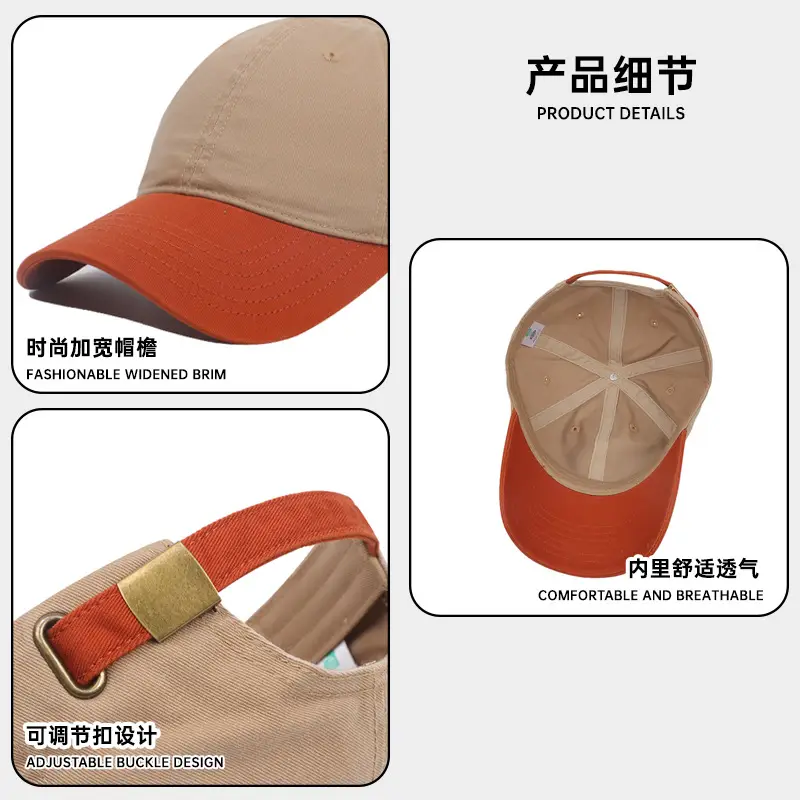 Retro Hip-Hop Baseball Cap Beige Orange Large Head - Image 18