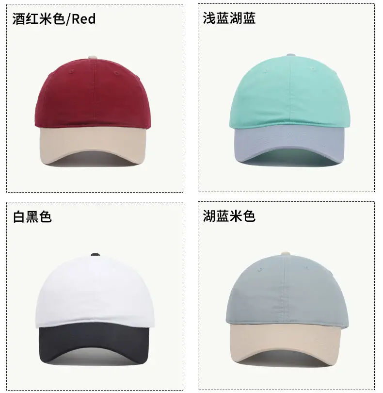 Retro Hip-Hop Baseball Cap Beige Orange Large Head — feature 10