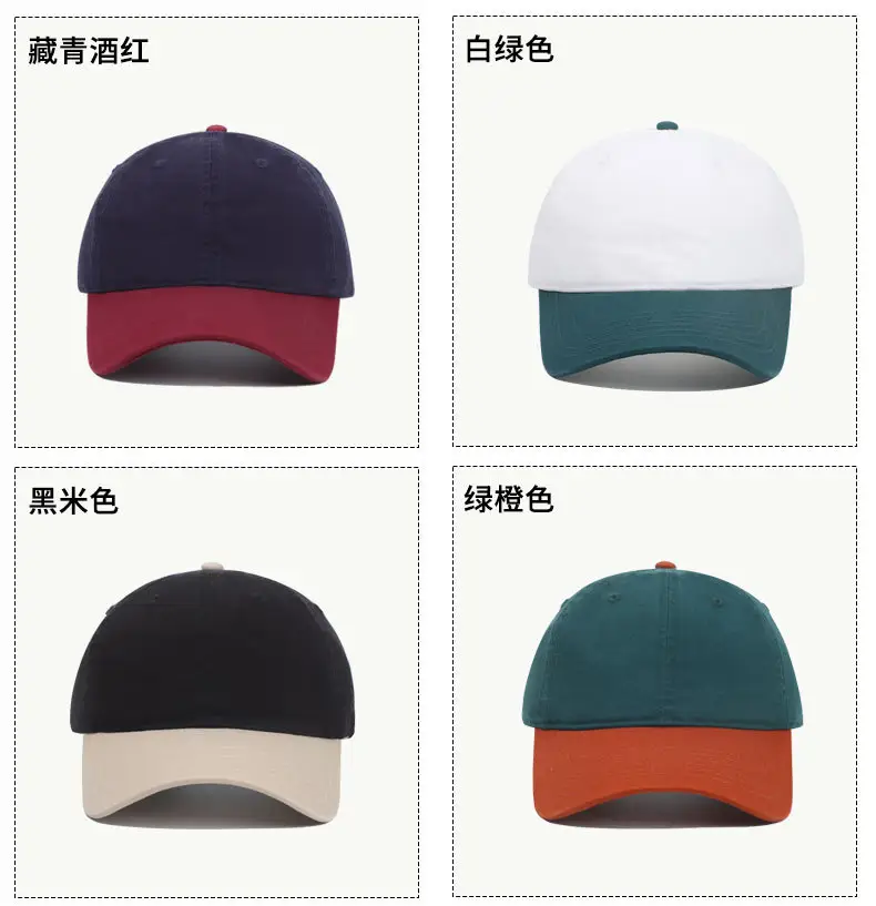 Retro Hip-Hop Baseball Cap Beige Orange Large Head — feature 11