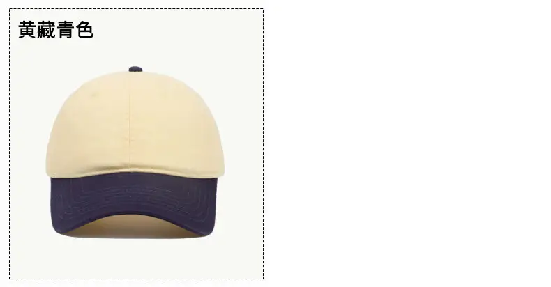 Retro Hip-Hop Baseball Cap Beige Orange Large Head — feature 12