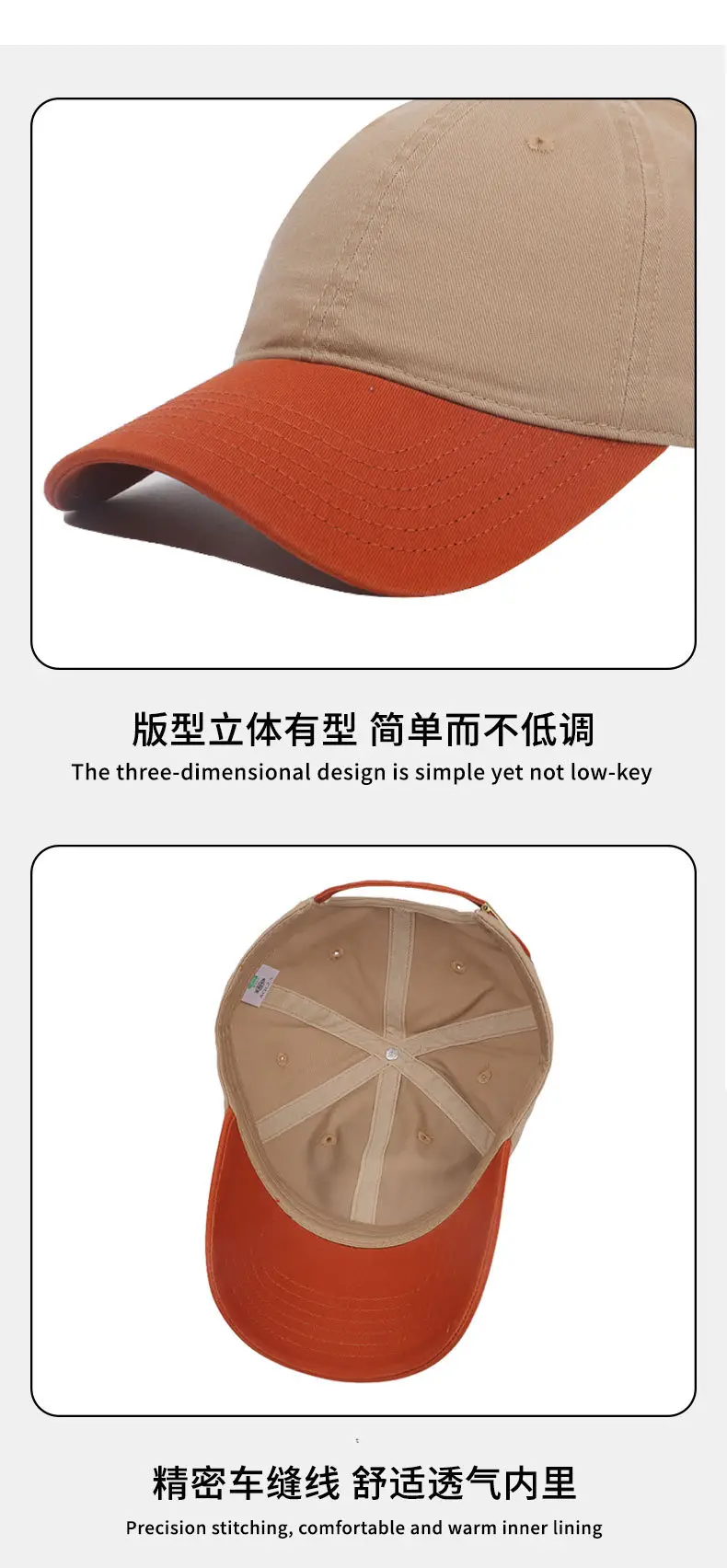 Retro Hip-Hop Baseball Cap Beige Orange Large Head — feature 19