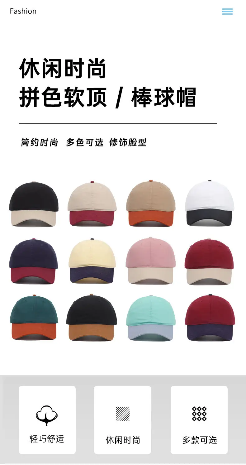 Retro Hip-Hop Baseball Cap Beige Orange Large Head — feature 2
