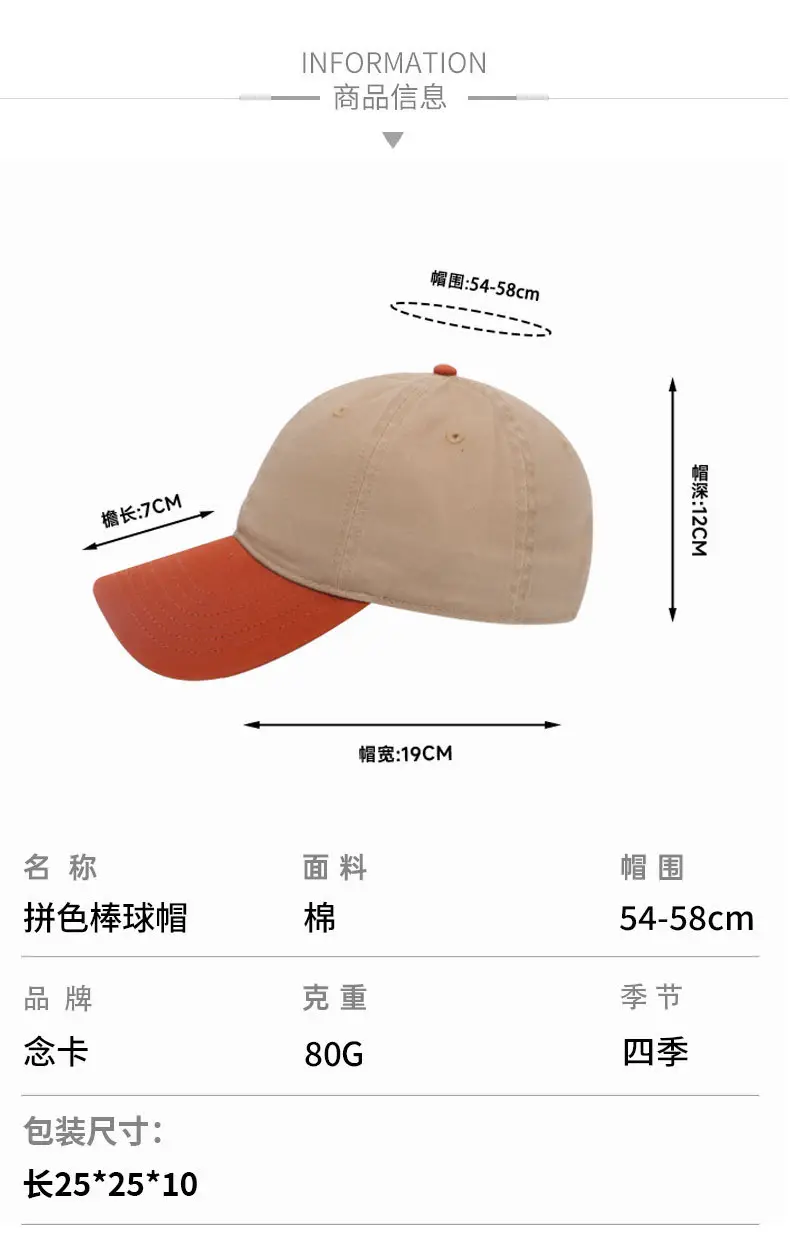 Retro Hip-Hop Baseball Cap Beige Orange Large Head — feature 7