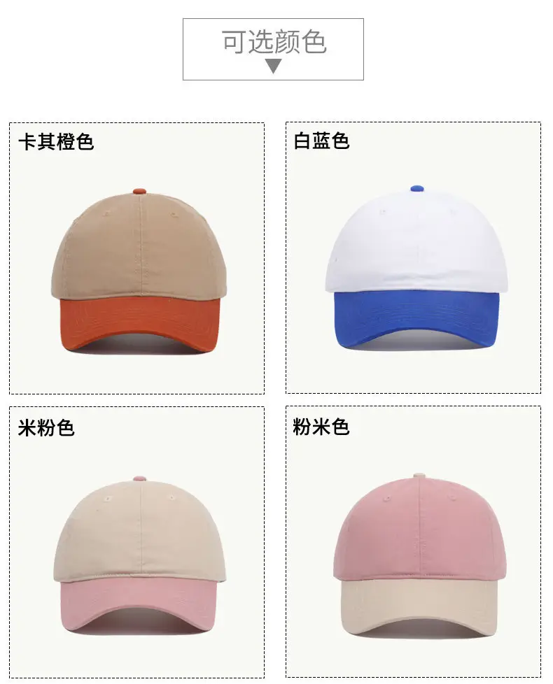 Retro Hip-Hop Baseball Cap Beige Orange Large Head — feature 8