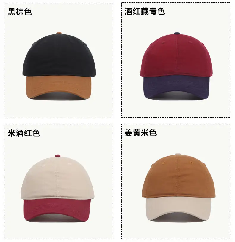 Retro Hip-Hop Baseball Cap Beige Orange Large Head — feature 9