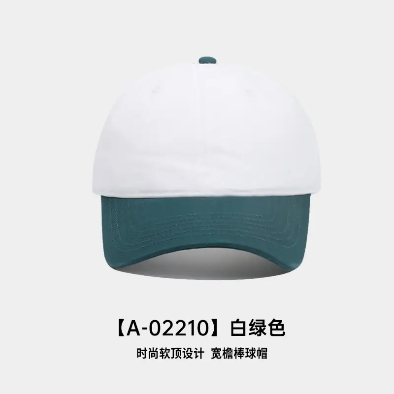 Retro Hip-Hop Baseball Cap Beige Orange Large Head - Image 12