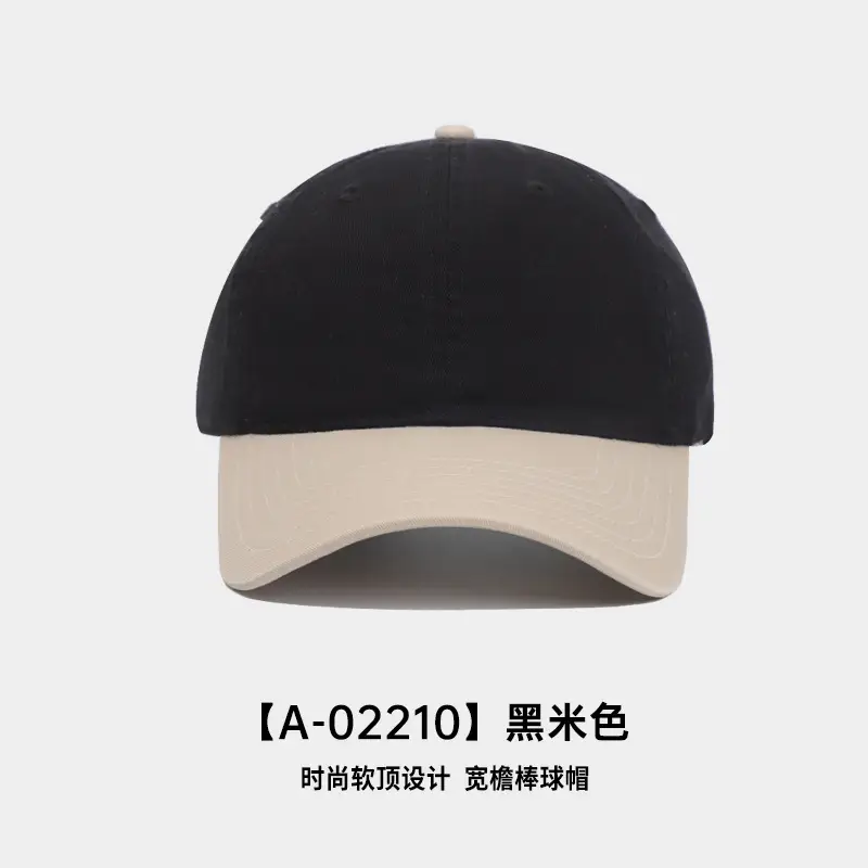 Retro Hip-Hop Baseball Cap Beige Orange Large Head - Image 13