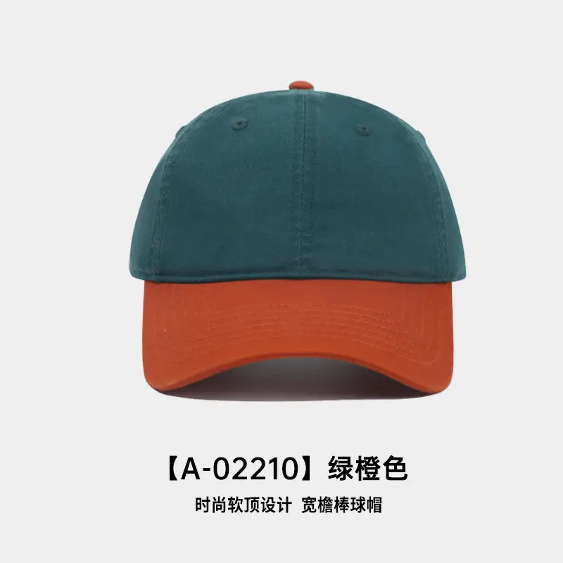 Retro Hip-Hop Baseball Cap Beige Orange Large Head - Image 14