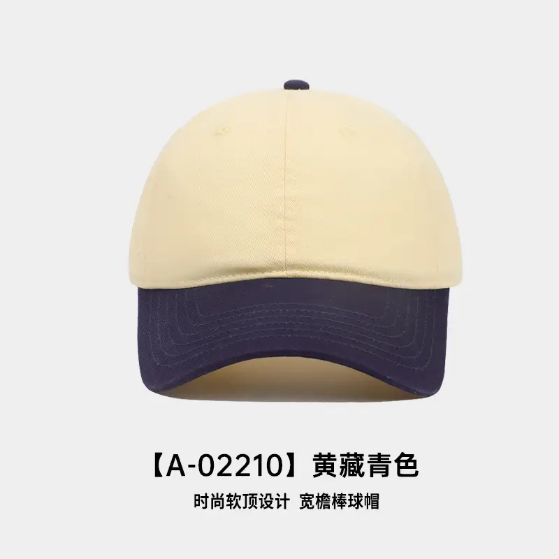 Retro Hip-Hop Baseball Cap Beige Orange Large Head - Image 15