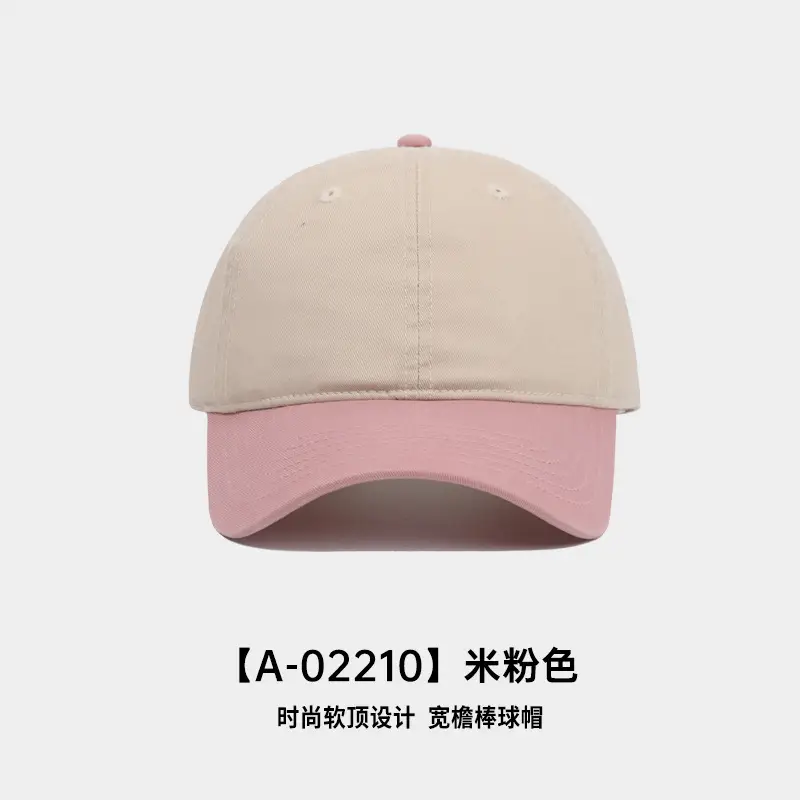 Retro Hip-Hop Baseball Cap Beige Orange Large Head - Image 3
