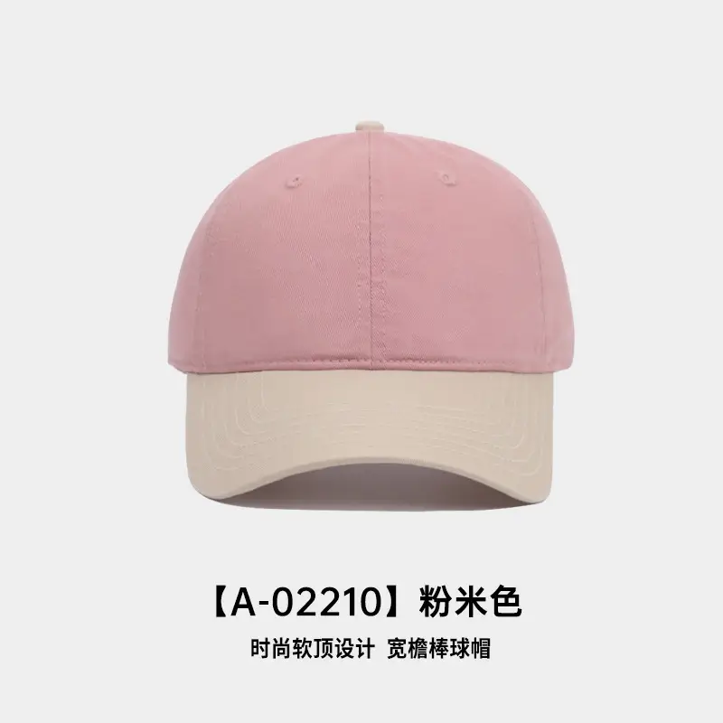 Retro Hip-Hop Baseball Cap Beige Orange Large Head - Image 4