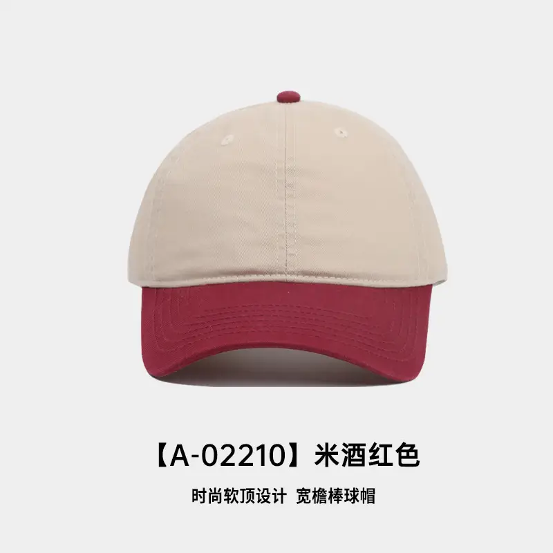 Retro Hip-Hop Baseball Cap Beige Orange Large Head - Image 5