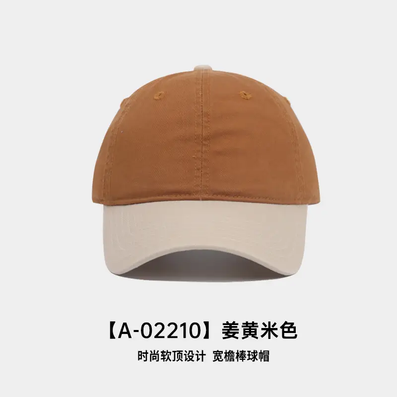 Retro Hip-Hop Baseball Cap Beige Orange Large Head - Image 6