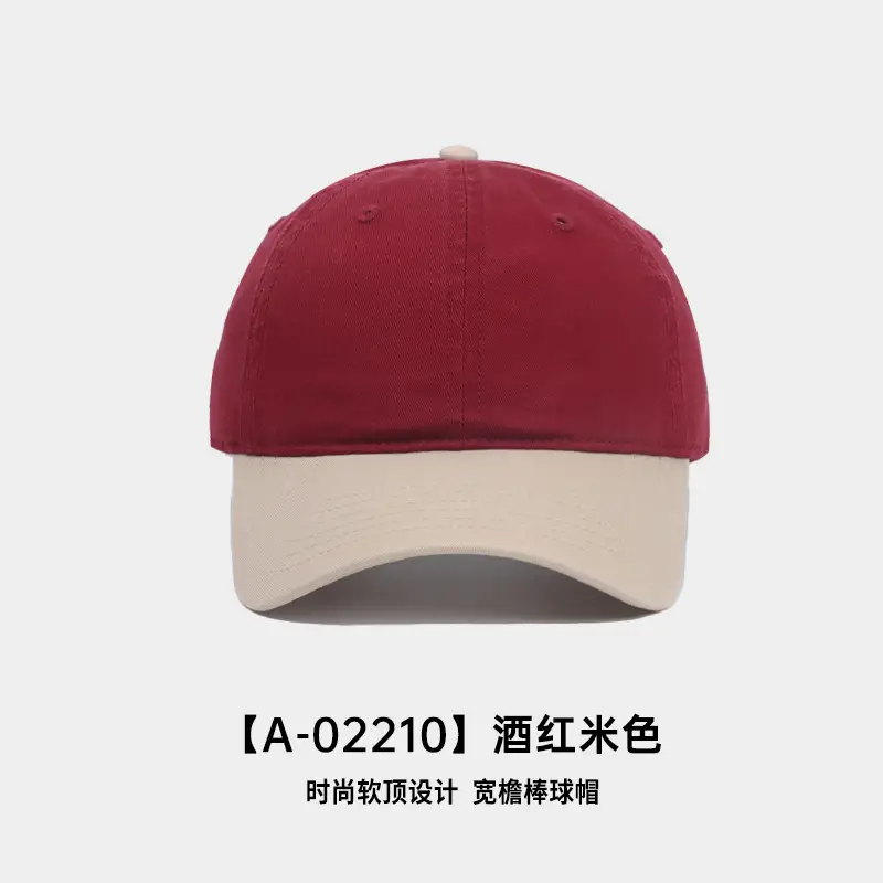 Retro Hip-Hop Baseball Cap Beige Orange Large Head - Image 7