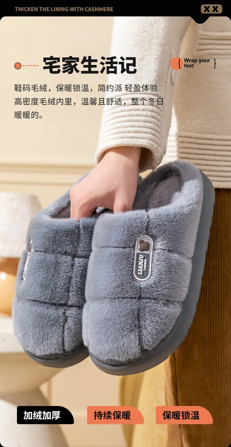Elderly Cotton Slippers for Men Winter Warm Anti-Slip — feature 2