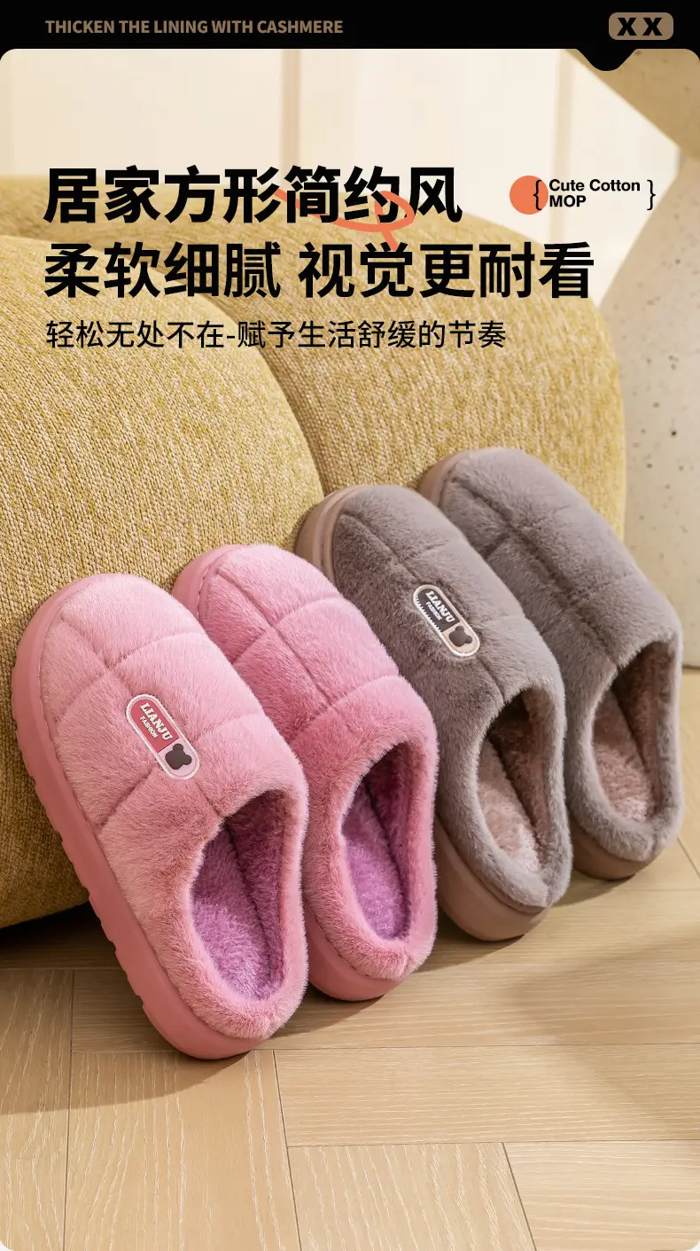 Elderly Cotton Slippers for Men Winter Warm Anti-Slip — feature 3