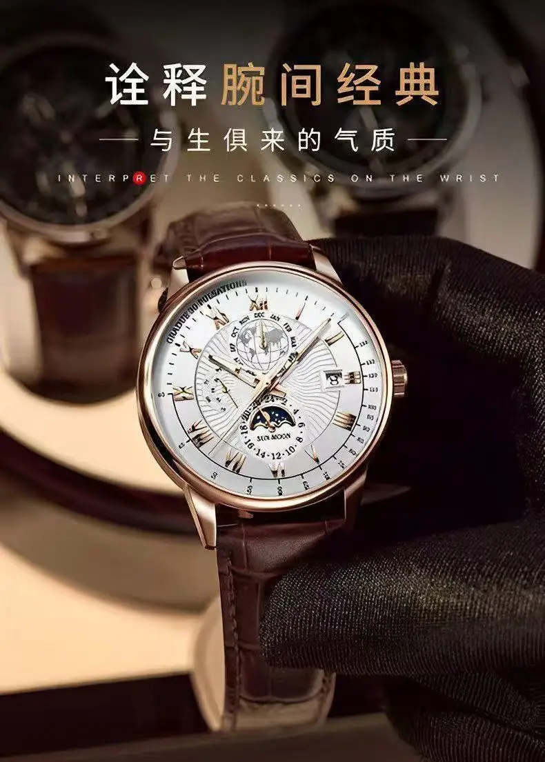 Cross-Border Men's Watch Business High-End Handsome Non-Mechanical Calendar Belt Cool High-End Boys Quartz Watch — feature 4